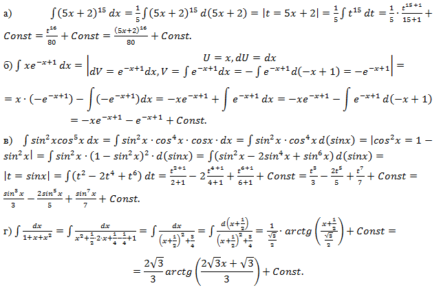 Контрольная работа по теме Решение дифференциальных уравнений