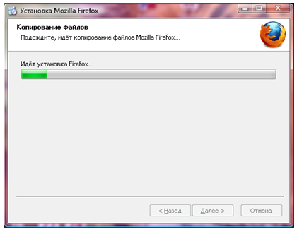 Рис.5 Установка браузера Mozilla Firefox