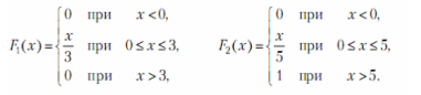 Две непрерывные случайные величины заданы функциями распределения
