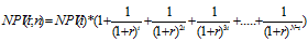 Суммарный NPV повторяющегося потока находится по формуле