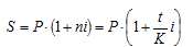 Используем формулу наращения для простых процентов