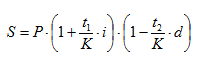 Сумма, выплачиваемая при учете обязательства с начислением простых про-центов, определяется по формуле