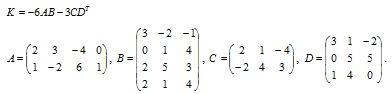 Для матриц A,B,C вычислить значение матрицы К