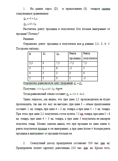 buy творения блаженного иеронима стридонского